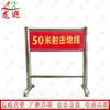 Longxia Shooting Range Target Markers