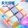 Key Keyboard Keychain Keyboard Fidgets Toys Keycap Stress Relief Clicker Keychains Decompression Toy Button Keycap Key Chain