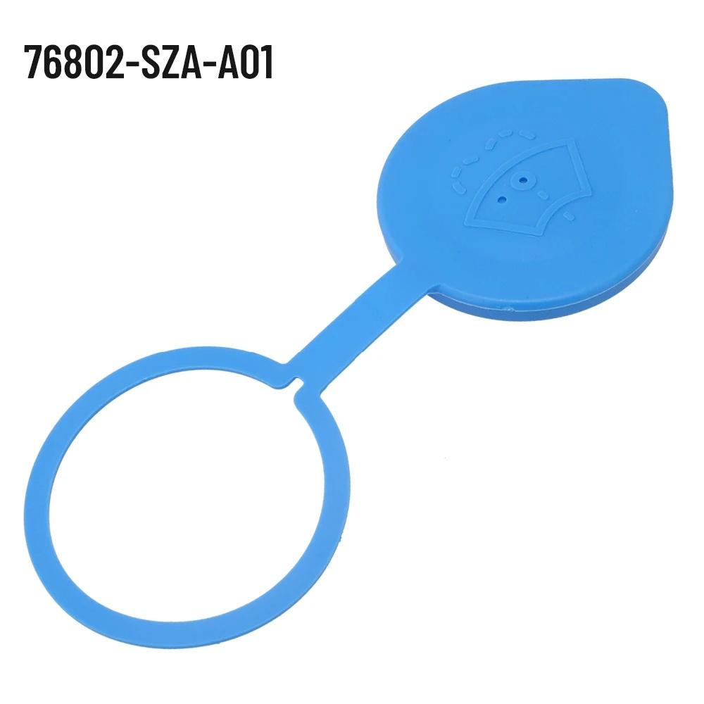 

1x Windshield Washer Fluid Reservoir Cap 76802-SZA-A01 For Honda Pilot 2009-2015