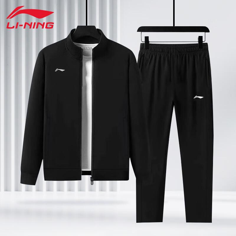 Li-Ning Pánská podzimní tepláková souprava