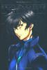 Mobile Suit Gundam 00 Art Book -INNOVATION-