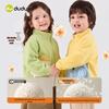 Dudu Family Kids' Anti-static Casual Jacket