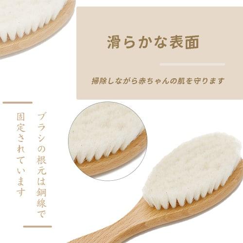 MOMI Baby Brush, Baby Comb, Set of 3, Natural Goat Hair, Newborn, Scalp Massager, Smooth, Baby Gift