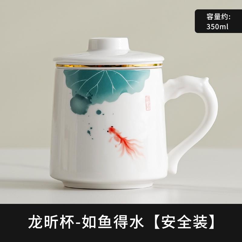 Chinese Style Pattern Tea Filtering and Separation Cup, With Cover White Porcelain Personal Mug, Home Drinkware Ceramic Cup, 1Pc