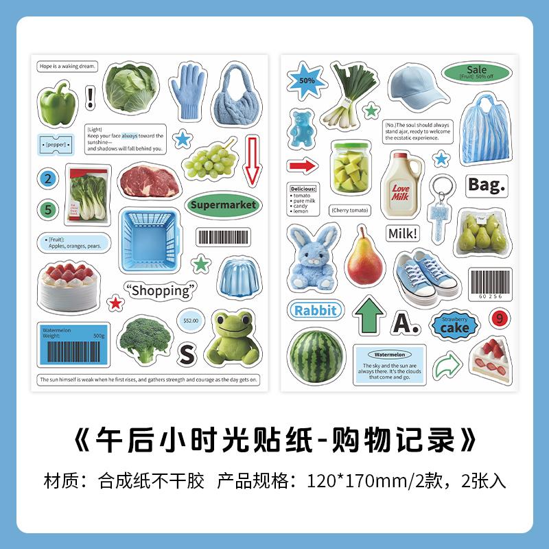

2pcs/pack Afternoon Time Series Kawaii Ins Adhesive Label Stickers DIY Diary Scrapbook Aesthetics Stationery Stickers