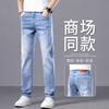 JYL Men's jeans novel straight wide fashion pants men's daily long