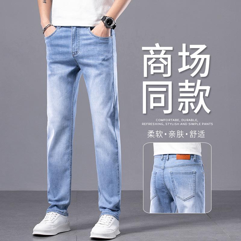 JYL Men's jeans novel straight wide fashion pants men's daily long