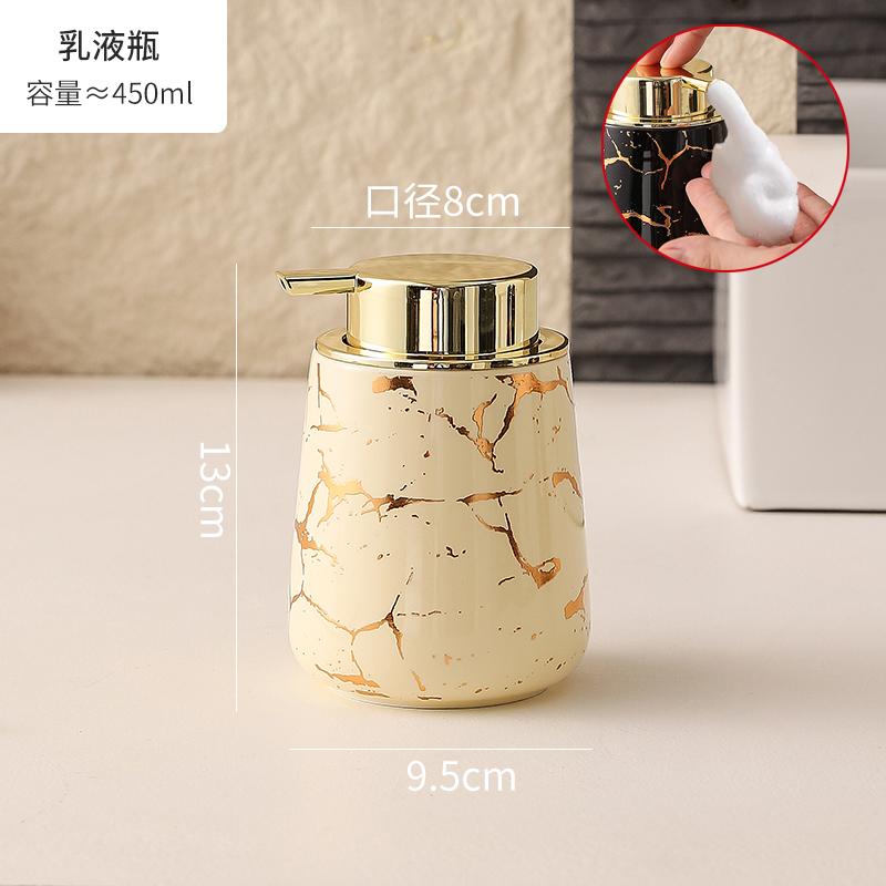 Мраморный керамический флакон для эмульсии, пенный флакон для дезинфицирующего средства для рук, керамический флакон для геля для душа, бытовые дозаторы мыла для ванной комнаты 450 мл