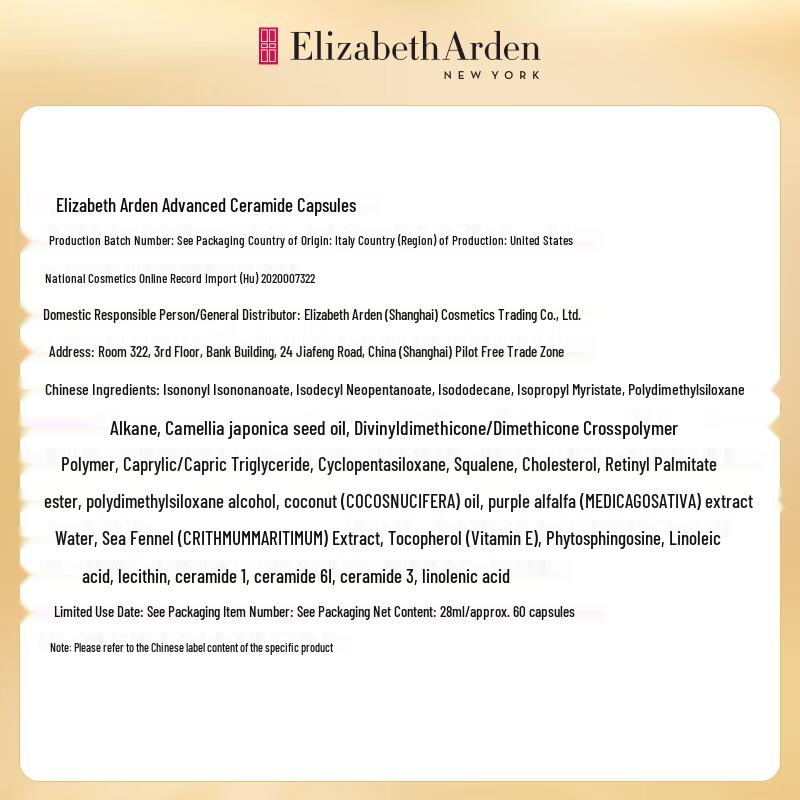 Elizabeth Arden Advanced Ceramide Capsules Daily Youth Restoring Serum 60-Count