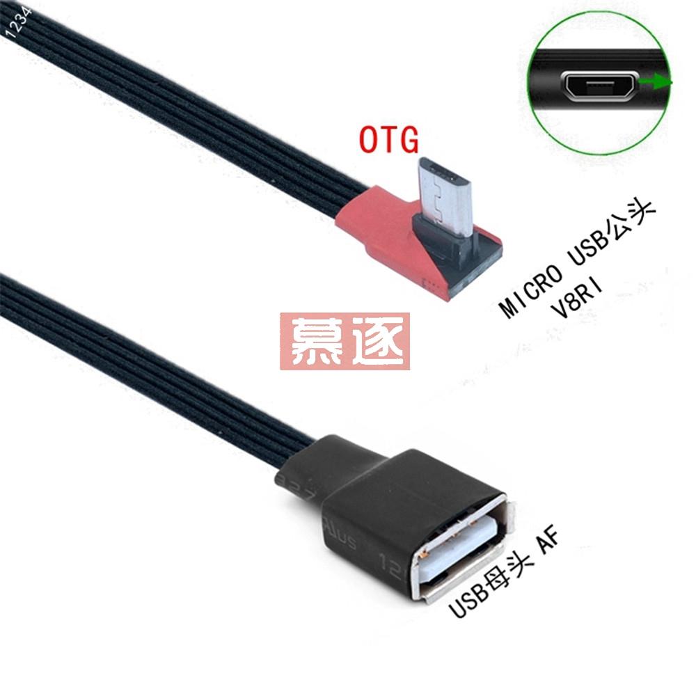 

OTG Adapter Micro USB Kabel OTG USB Kabel Micro USB Zu USB für Android Telefon für-Stick 0.5M