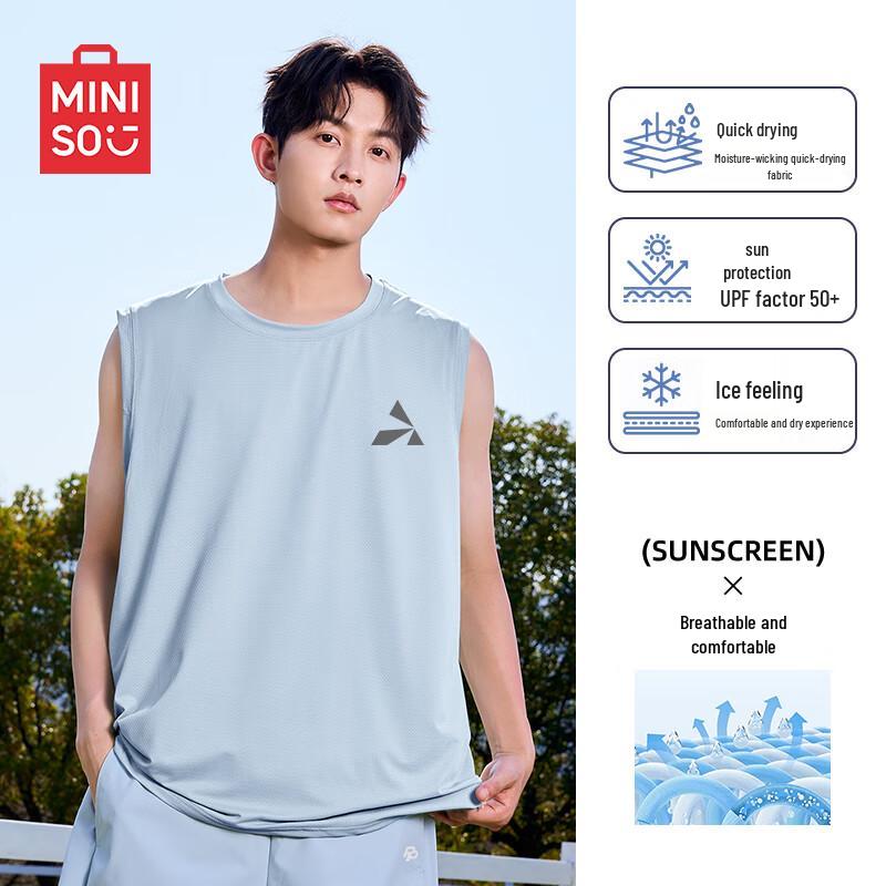 MINISO Мужская сетчатая майка для тренировок из ледяного шелка XL