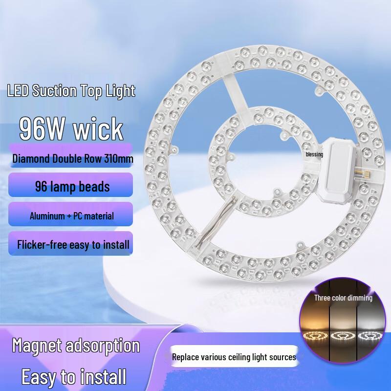 

NuFeng 96W 3-Color Dimmable Magnetic LED Ceiling Light Module