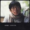 CD KAZUFUMI MIYAZAWA - SPIRITEK  TOCT25275 Capitol Records 2004 Япония Джаз Б/У
