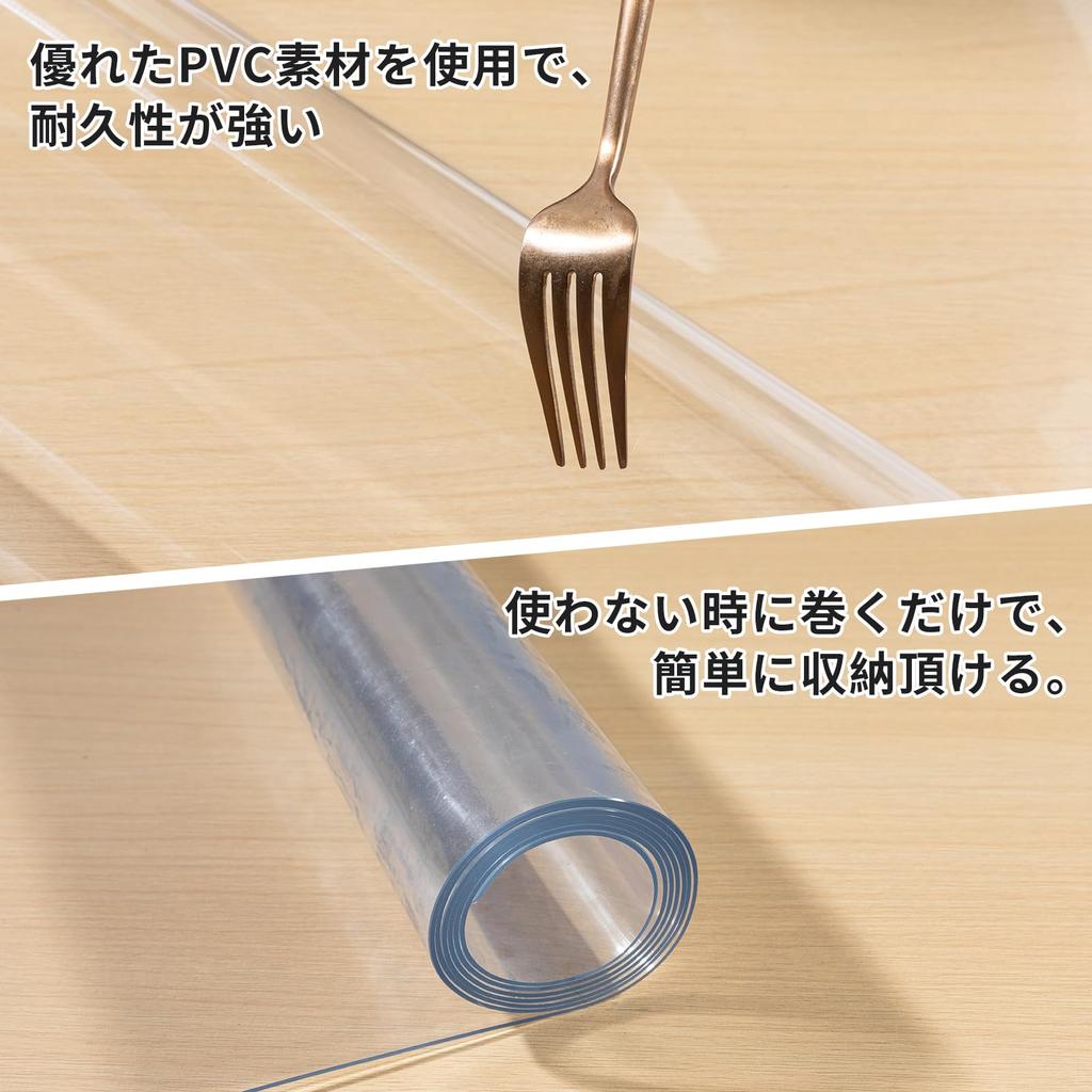 Transparent kitchen mat, 240 x 45 cm, 1.5 mm thick, wipeable PVC, compatible with underfloor heating, easy to clean, water-repellent, stylish, stain-r