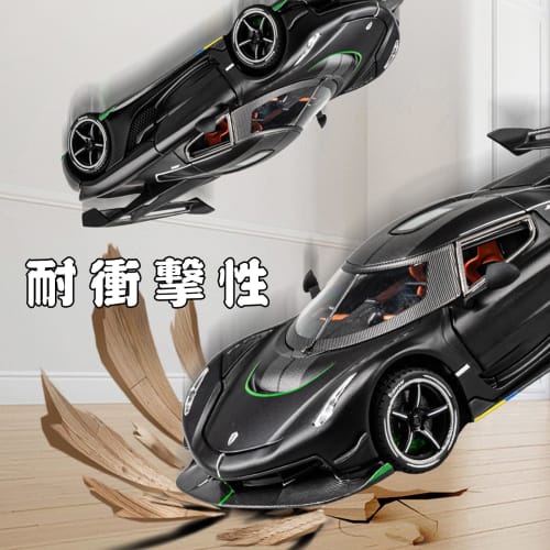 Koenigsegg 1/24 Scale Alloy Pull-Back Diecast Car Model, Sports Car Model, Toy Car, Kids' Toy Car, Boys' and Girls' Gift (White)