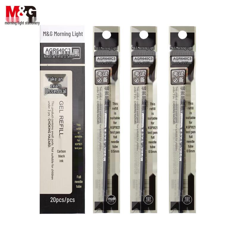 

M&G 0.5mm Black Gel Pen Refill - 20 Pcs
