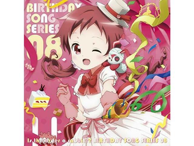 

[CD] Гочуумон ва Усаги десука Песня на день рождения, серия 08, НОВИНКА из Японии