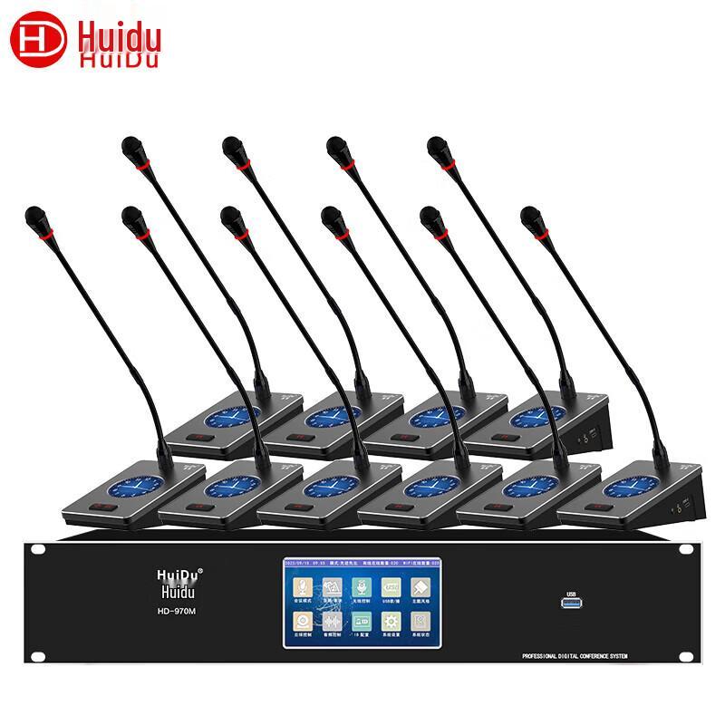 HD-970S Professional Wired Digital Conference System (CN version)