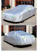 Car Covers for Geely Emgrand L, Boyue, Binyue, Xingrui, Xingyue L, and Binrui - Sunshade, Rain & Sun Protection