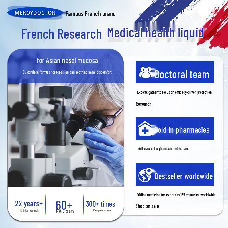 MEROYDOCTOR Nasal Rhinitis Spray