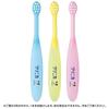 Clinica Kid's Toothbrush, for Ages 0-2, Regular, 1 Toothbrush with Safety Handle (Color Not Available)