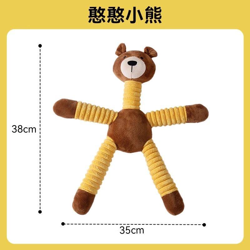 

Звуковая игрушка Собака Само-Привет Облегчающий Заложенность Удобный Гаджет Расходует Физическую Силу Коренной Зуб Долговечный Щенок Плюшевый Корги Домашние Животные [1 Pack] Hanhan Bear