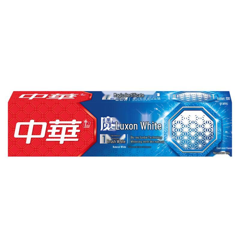 Zhonghua Moli Xunbai Natural White Toothpaste