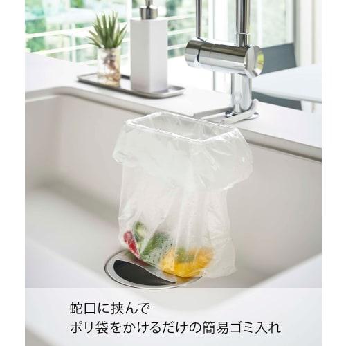 Yamazaki Tower Triangular Corner Sink Trash Can, White, 16cm W x 19.5cm D x 6cm H, for Faucets, Model 4825