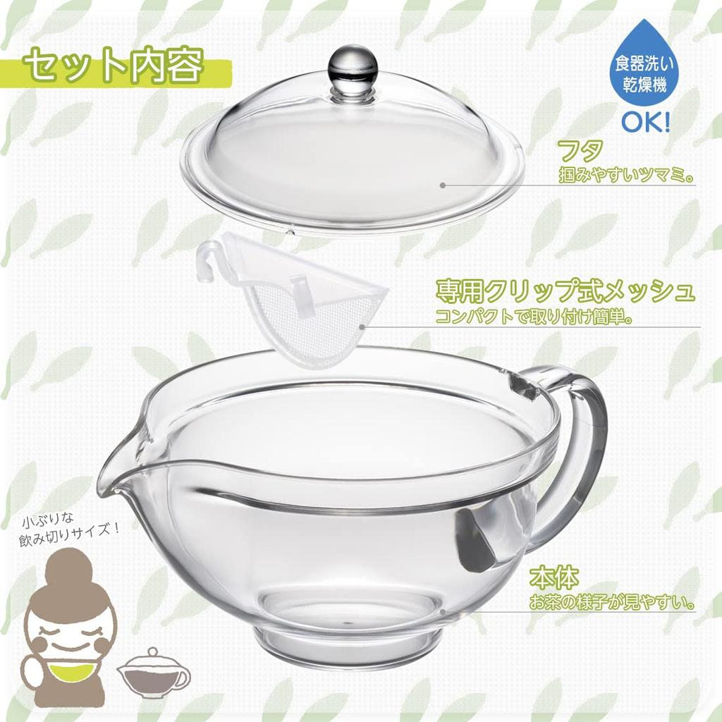 Akebono Sangyo Japan Hergestellt Klare Teekanne mit Siebeinsatz und Klemme TW-3753