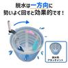 ELPA WS-01 Manual Washer, Disaster Preparedness, Approx. 2kg Weight: Approx. 2kg