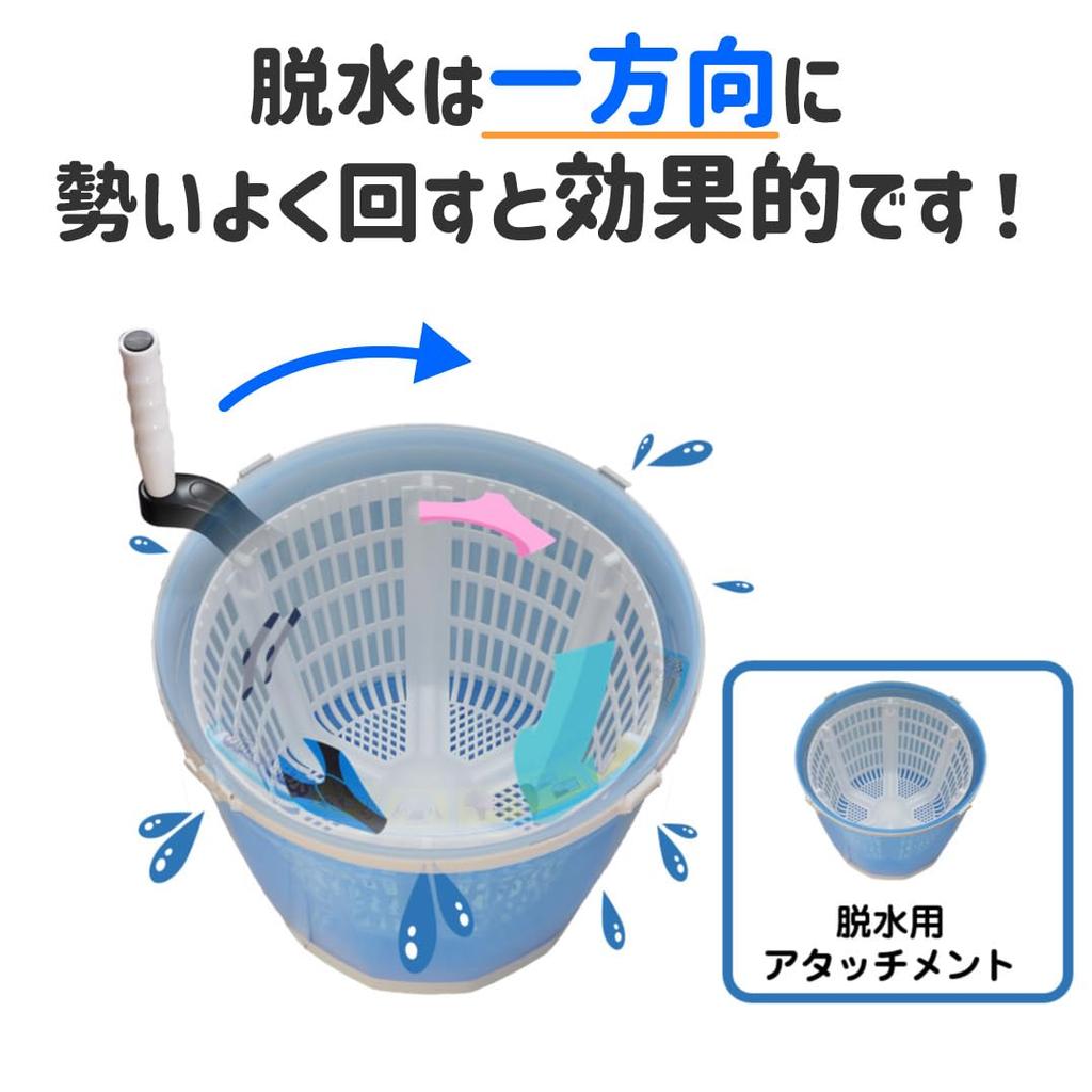 ELPA WS-01 Manual Washer, Disaster Preparedness, Approx. 2kg Weight: Approx. 2kg