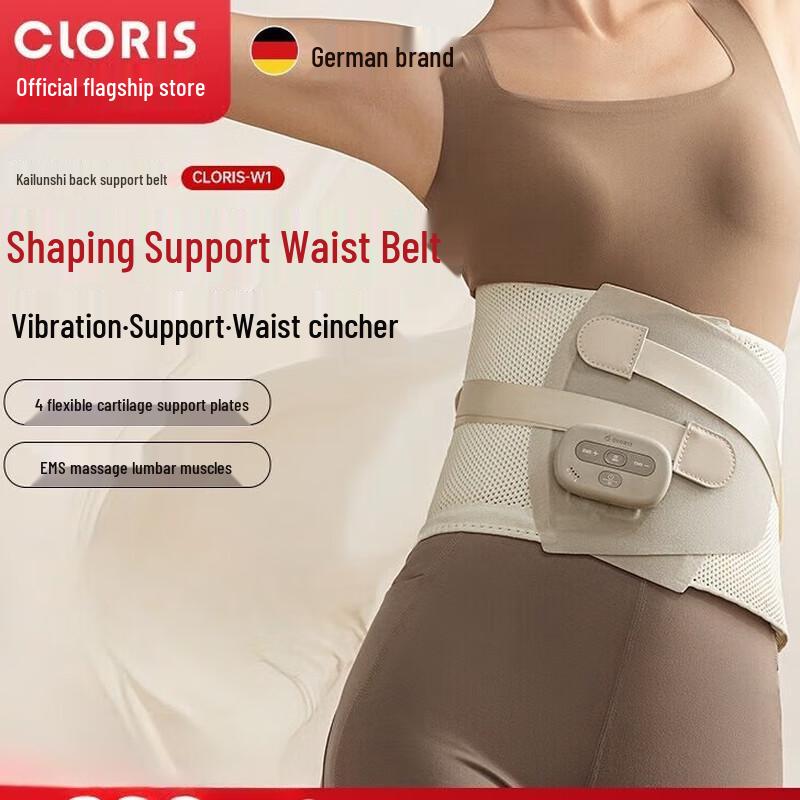 CLORIS Wireless Heated Waist Massager Belt