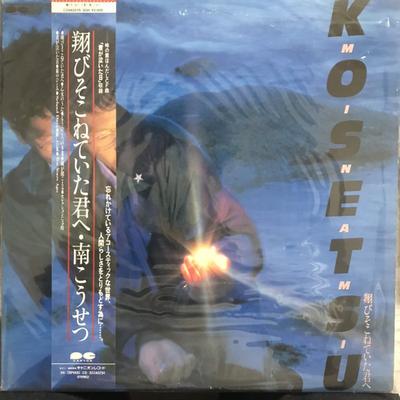 LP Record KOSETSU MINAMI  Tobisokoneteita Kimie C28A0576 CANYON 1987 Japan Obi Japanese PopRock Used