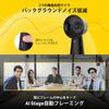 IPEVO TOTEM 180 Panoramic video conferencing 4K full view for conference for small AI autoframing and noise reduction plug and compact - camera, 180°