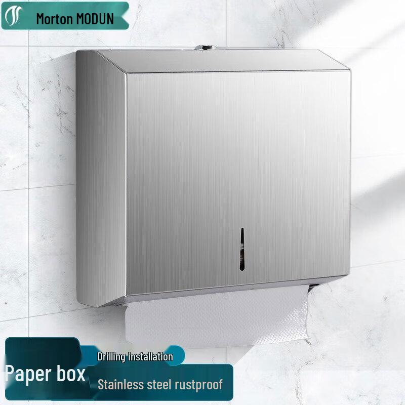 MODUN Brushed 304 Stainless Steel Tissue Dispenser