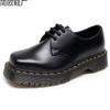 1 Thick Bottom Hole Small Leather Shoes Women, Low-top Leather British Square Head Casual Student Medium Thick Muffin