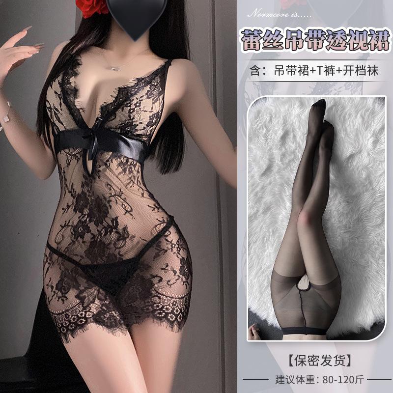 Erotic Lingerie Purple Pure Desire Nightdress Sexy Lace Seduction On the Bed Without Taking Off the Small Breasted Uniform