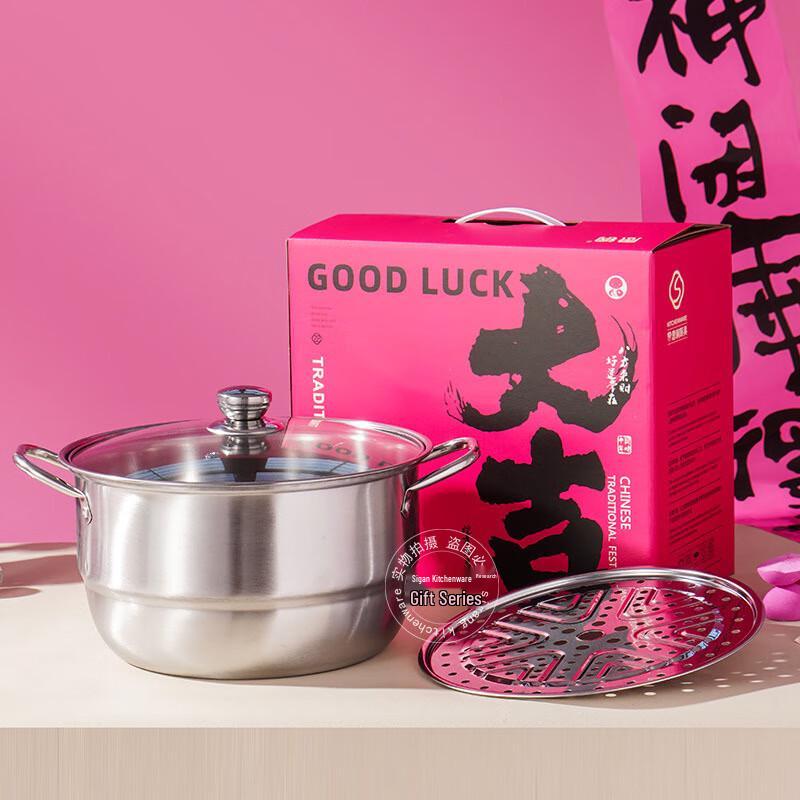 

Sigan 28cm Stainless Steel Soup & Steamer Pot