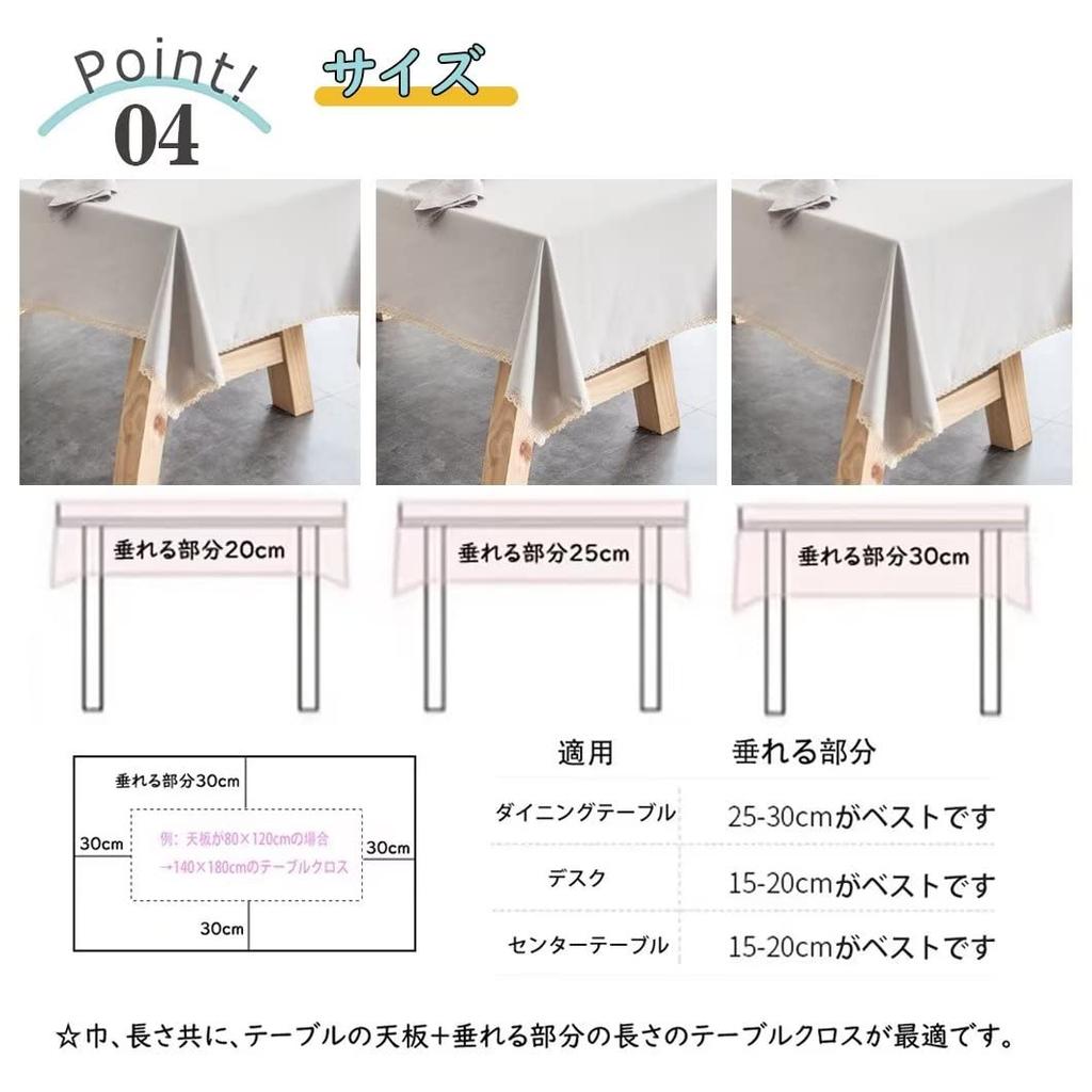 Waterproof, Water-repellent Tablecloth, Table Mat, Stylish Cotton-linen Fabric, Oil-repellent, Large, Rectangular, Square, Linen Tablecloth, Dining Ta