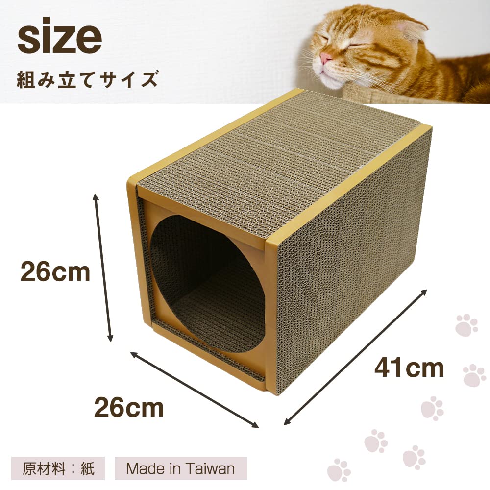 Pet Pro Cat House Long Natural