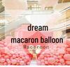 10-Inch Candy Color Latex Balloons for Weddings & Birthdays - 2.2g
