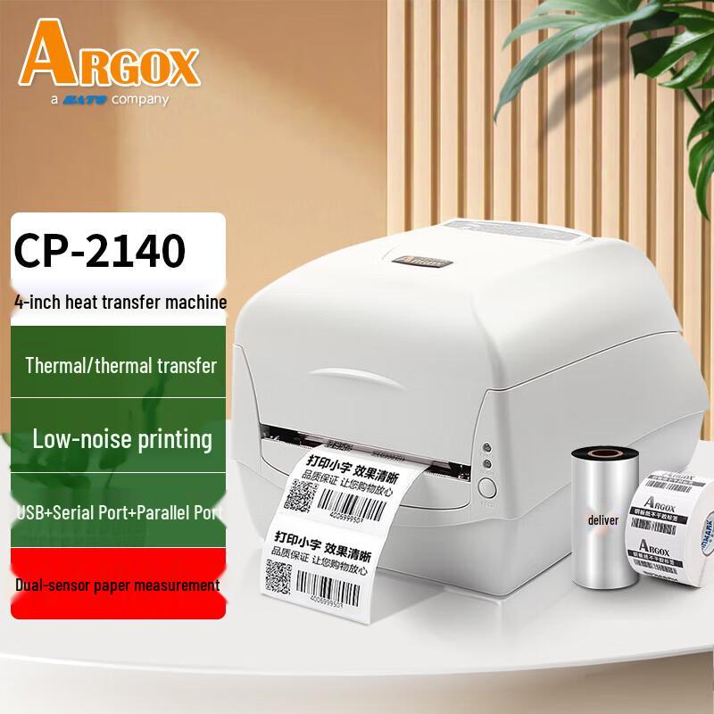 Argox CP-2140 Thermal Transfer Barcode Label Printer