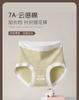 Extended crotch women's antibacterial underwear with 7A grade knitted jacquard cotton high waist design, skin friendly and zero sensation