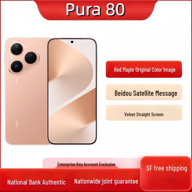 

Huawei Pura 80 Smartphone (CN version)