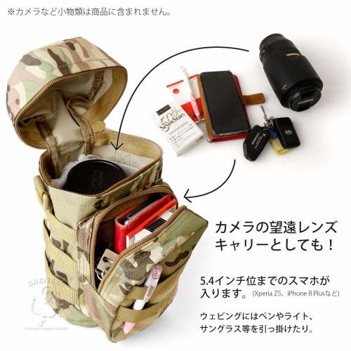 SHENKEL MOLLE Kettle Bag Bottle Pouch for Water Bottles (Black) Camouflage Outdoor
