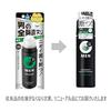 AG Deo 24 Men Mens Deodorant Roll-On Grande Stylish Citrus 120mL2 set + sample (quasi-drug)
