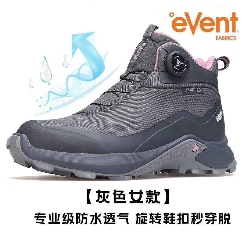 

Hantu official hiking shoes women s shoes high-top event outdoor waterproof and non-slip off-road wear-resistant professional hiking shoes men 41