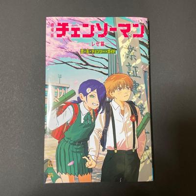 Fictie – Strips en manga