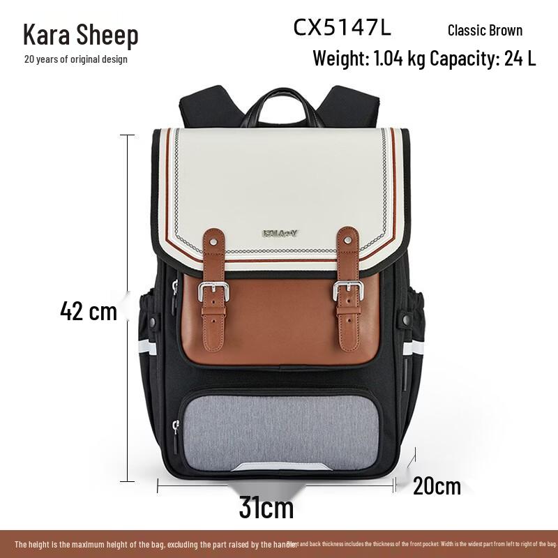 KALA·Y Ergonomic Water-Repellent School Backpack