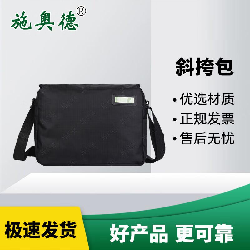 Shi aode Multi-purpose Bags